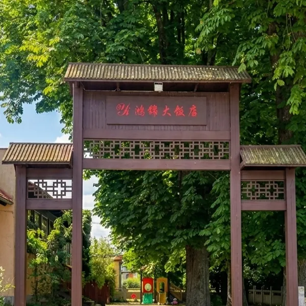China Restaurant Yi – Buffet & À-la-carte